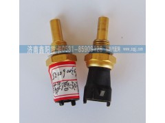 612630060035,水温传感器,济南鑫阳重卡创业工贸有限公司