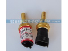 612630060035,水温传感器,济南鑫阳重卡创业工贸有限公司