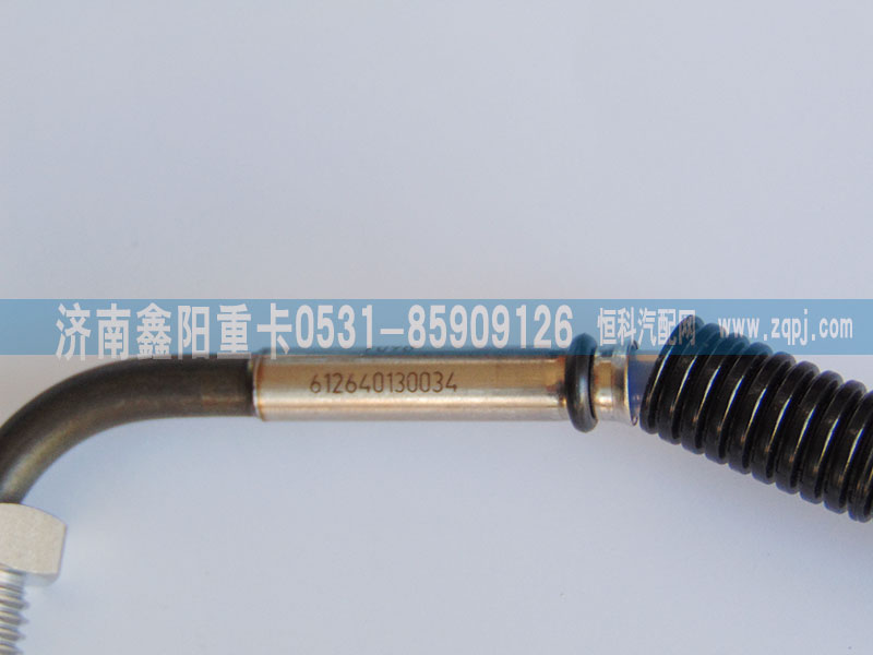 612640130034,温度传感器 尿素系统,济南鑫阳重卡创业工贸有限公司