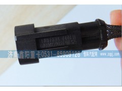WG1034121033,尿素温度传感器,济南鑫阳重卡创业工贸有限公司