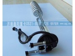 ,液位传感器 尿素系统,济南鑫阳重卡创业工贸有限公司
