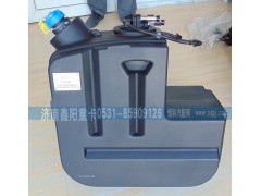 ,尿素箱总成,济南鑫阳重卡创业工贸有限公司