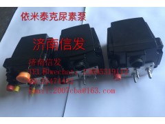A042P115,A042P115福田康明斯尿素泵,济南信发汽车配件有限公司