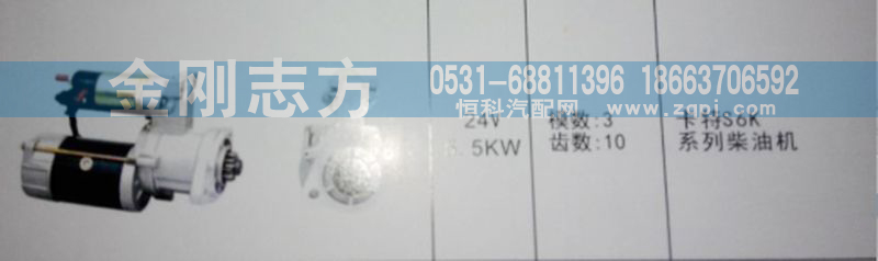 ,卡特S6K系列柴油机,济南金刚志方商贸有限公司