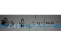 ,雷诺卡车M9T60671系列柴油机,济南金刚志方商贸有限公司