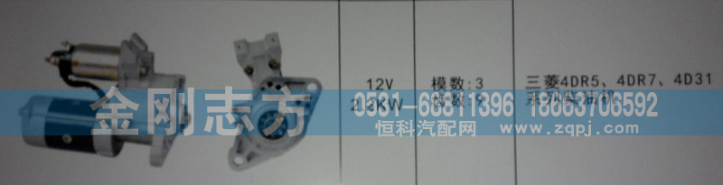 ,三菱4DR5 4DR7 4D31系列柴油机,济南金刚志方商贸有限公司