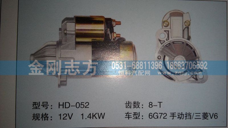 ,三菱V6手动挡6G72柴油机,济南金刚志方商贸有限公司