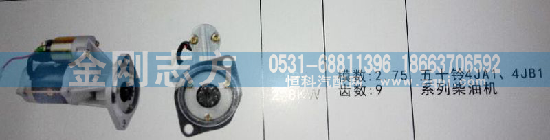 ,五十铃4JA1 4JB1系列柴油机,济南金刚志方商贸有限公司