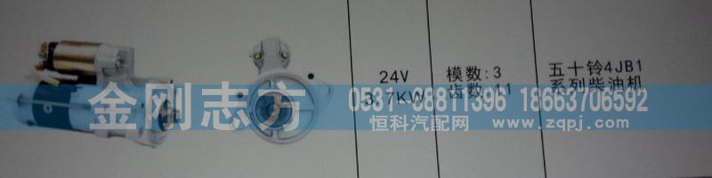 ,五十铃4JB1系列柴油机,济南金刚志方商贸有限公司