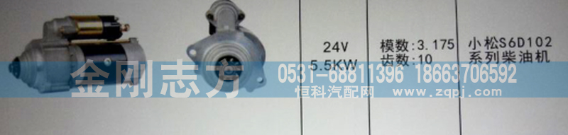 ,小松S6D102系列柴油机,济南金刚志方商贸有限公司