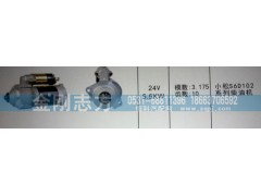 ,小松S6D102系列柴油机,济南金刚志方商贸有限公司