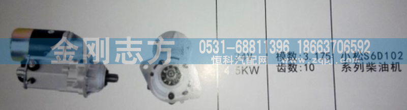,小松S6D102系列柴油机4,济南金刚志方商贸有限公司