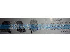 ,丰田皮卡起动机,济南金刚志方商贸有限公司