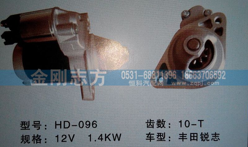 ,丰田锐志柴油机,济南金刚志方商贸有限公司