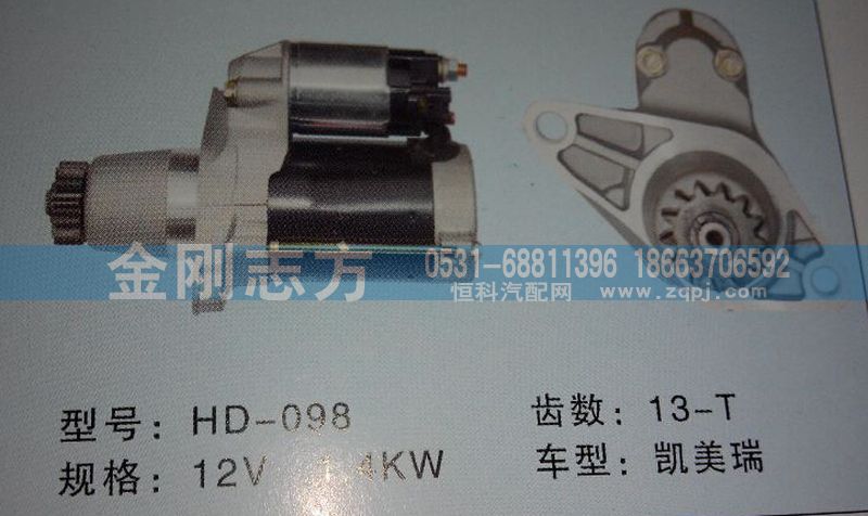 ,凯美瑞柴油机,济南金刚志方商贸有限公司