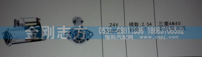 ,三菱4M40系列柴油机,济南金刚志方商贸有限公司