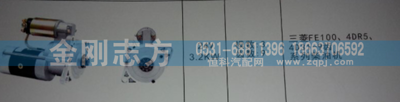 ,三菱FE100 4DR5 4D31-9齿系列柴油机,济南金刚志方商贸有限公司