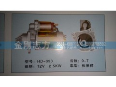 ,依维柯柴油机,济南金刚志方商贸有限公司