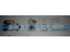 ,杭发 潍柴WD618发动机,济南金刚志方商贸有限公司