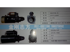 ,康明斯6BT 6CT 145 153系列柴油机,济南金刚志方商贸有限公司