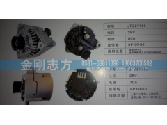 ,上柴114系列发电机,济南金刚志方商贸有限公司