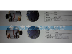 ,上汽红岩发电机,济南金刚志方商贸有限公司