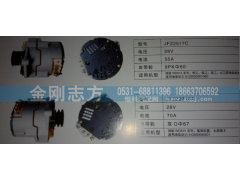 ,潍柴WD615福田欧曼发电机,济南金刚志方商贸有限公司