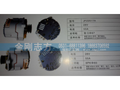 ,潍柴WD615系列发电机,济南金刚志方商贸有限公司
