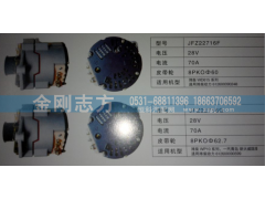 ,一汽青鸟 新大威发电机,济南金刚志方商贸有限公司