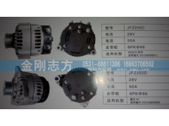 ,重汽A7发电机,济南金刚志方商贸有限公司
