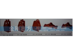 ,挂车支架系列,济南金刚志方商贸有限公司