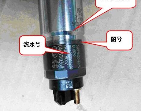 080V10100-6085,喷油器总成,济南金宏伟业工贸有限公司