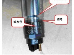 080V10100-6085,喷油器总成,济南金宏伟业工贸有限公司