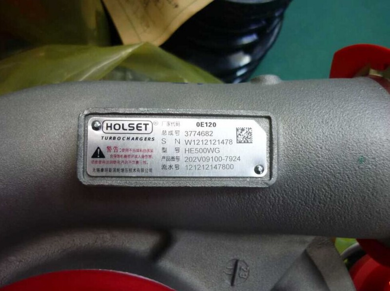 202V09100-7924,增压器总成,济南金宏伟业工贸有限公司