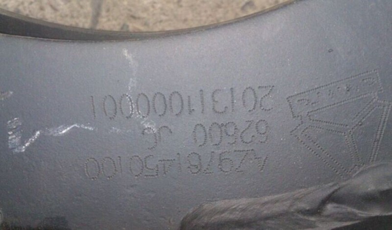AZ9761450100,制动蹄总成,济南金宏伟业工贸有限公司