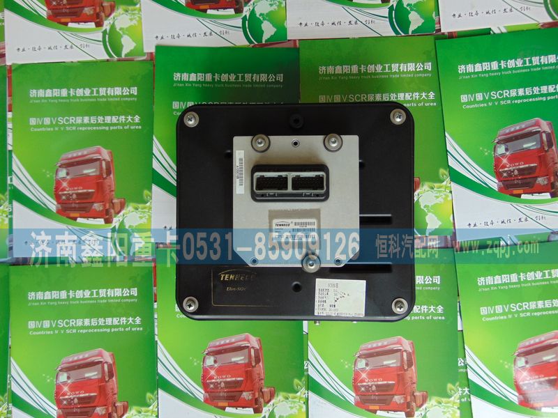 ,,济南鑫阳重卡创业工贸有限公司