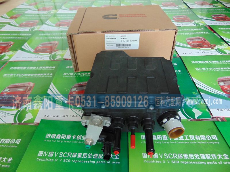 ,济南鑫阳重卡,济南鑫阳重卡创业工贸有限公司