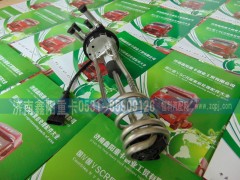 ,,济南鑫阳重卡创业工贸有限公司