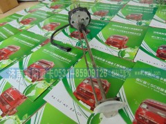 ,,济南鑫阳重卡创业工贸有限公司