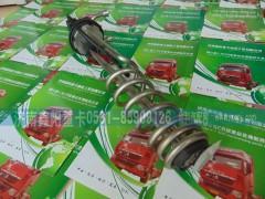 ,,济南鑫阳重卡创业工贸有限公司