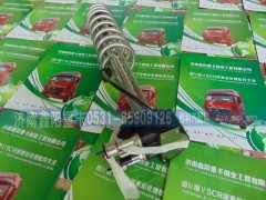 ,,济南鑫阳重卡创业工贸有限公司