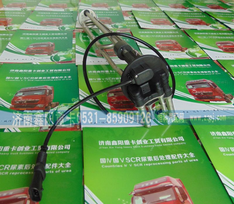 ,,济南鑫阳重卡创业工贸有限公司
