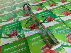 ,,济南鑫阳重卡创业工贸有限公司