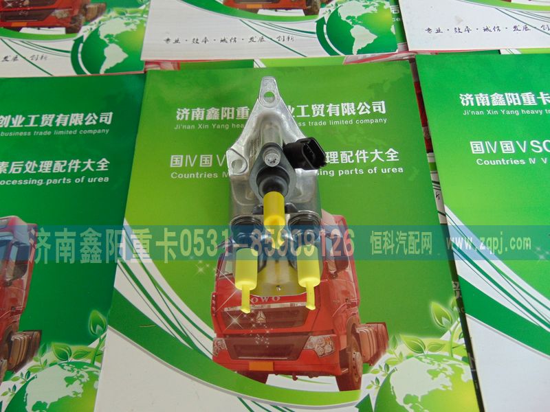 ,,济南鑫阳重卡创业工贸有限公司