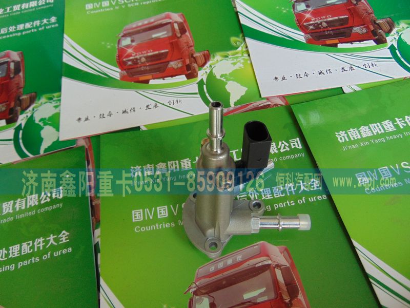 ,,济南鑫阳重卡创业工贸有限公司