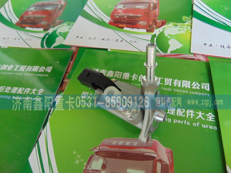,,济南鑫阳重卡创业工贸有限公司