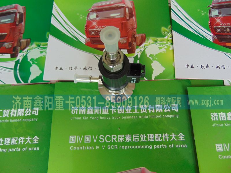 ,,济南鑫阳重卡创业工贸有限公司