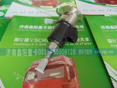 ,,济南鑫阳重卡创业工贸有限公司