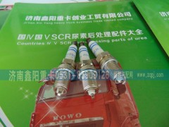 ,,济南鑫阳重卡创业工贸有限公司