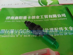 ,,济南鑫阳重卡创业工贸有限公司